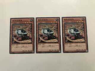 ABYR-JP010 Planet Pathfinder3 cards