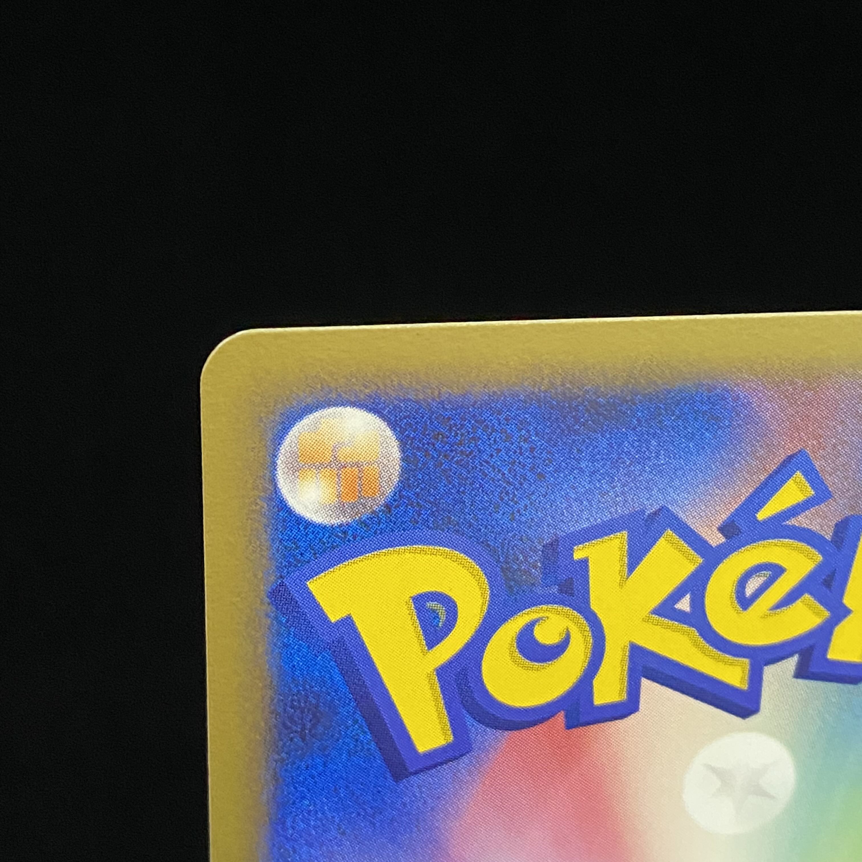ポケモンカード ポケモンパルシティ バトルロードサマー2007中部
