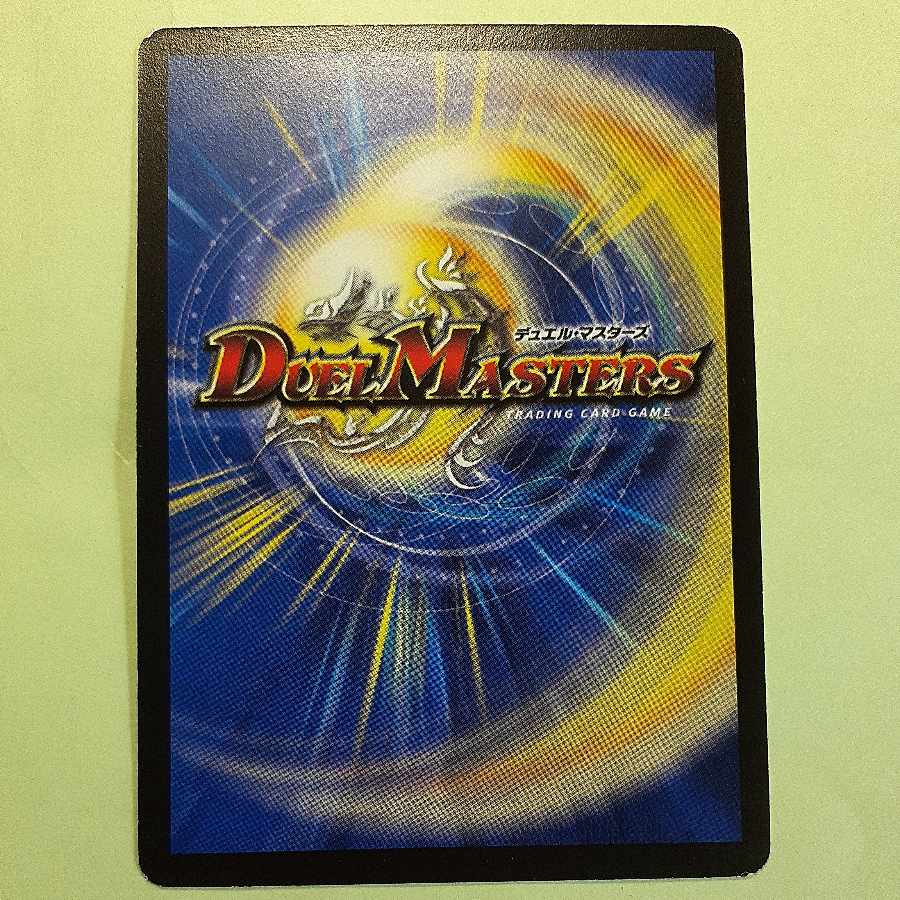 Commander Chansey Roto Five P15/Y5