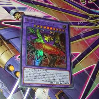 Eldlich the Mad Golden Lord Ultra Rare