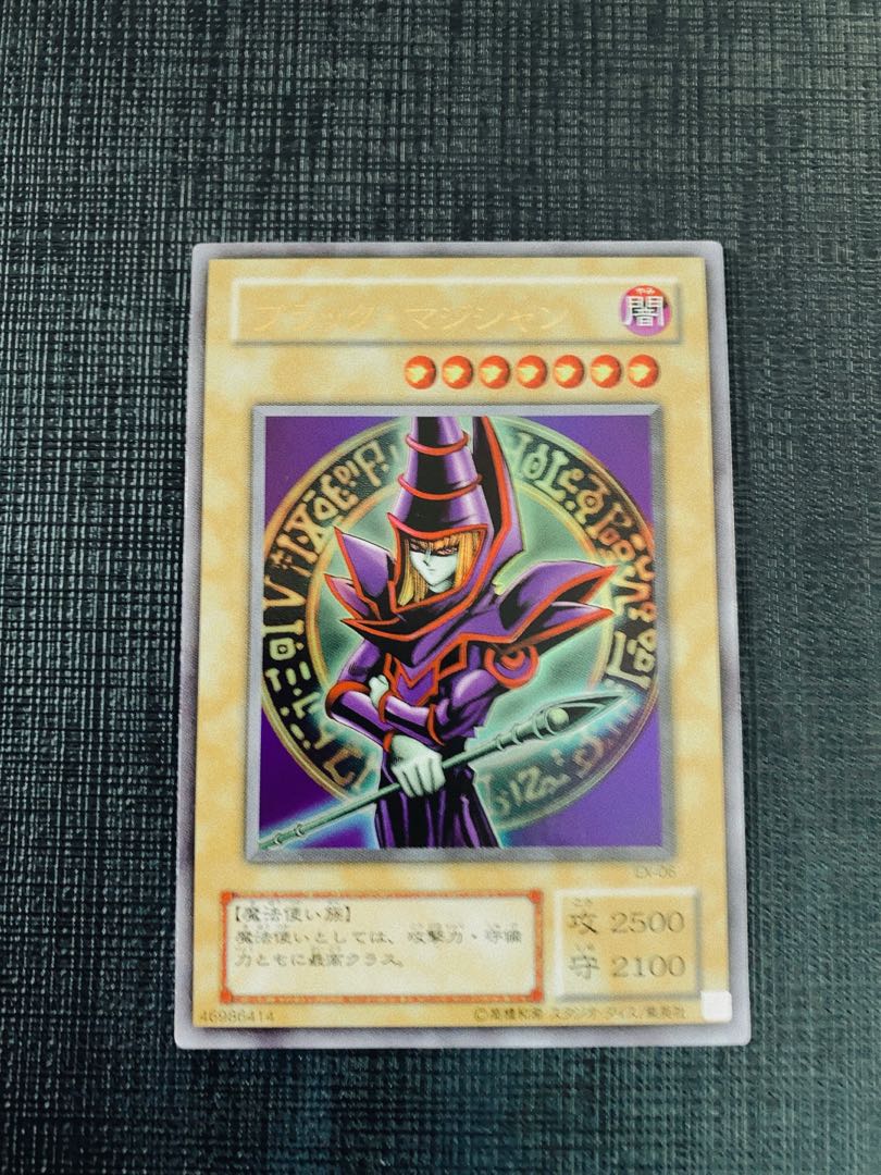 Yu-Gi-Oh! Black Magician