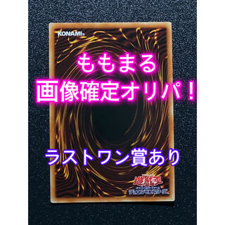 Yu-Gi-Oh! Card