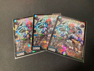 SSS Class Natural Disaster Dead Damned Set of 3