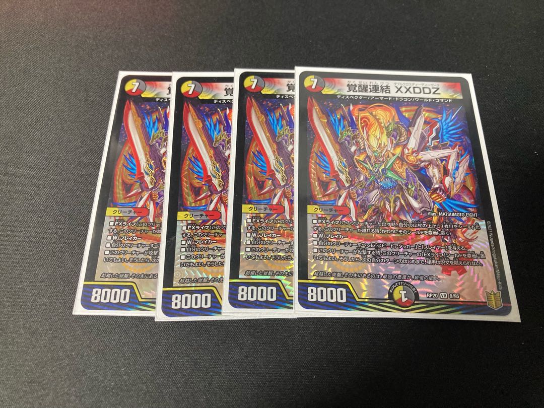 Awakening Consolidated XXDDZ Set of 4