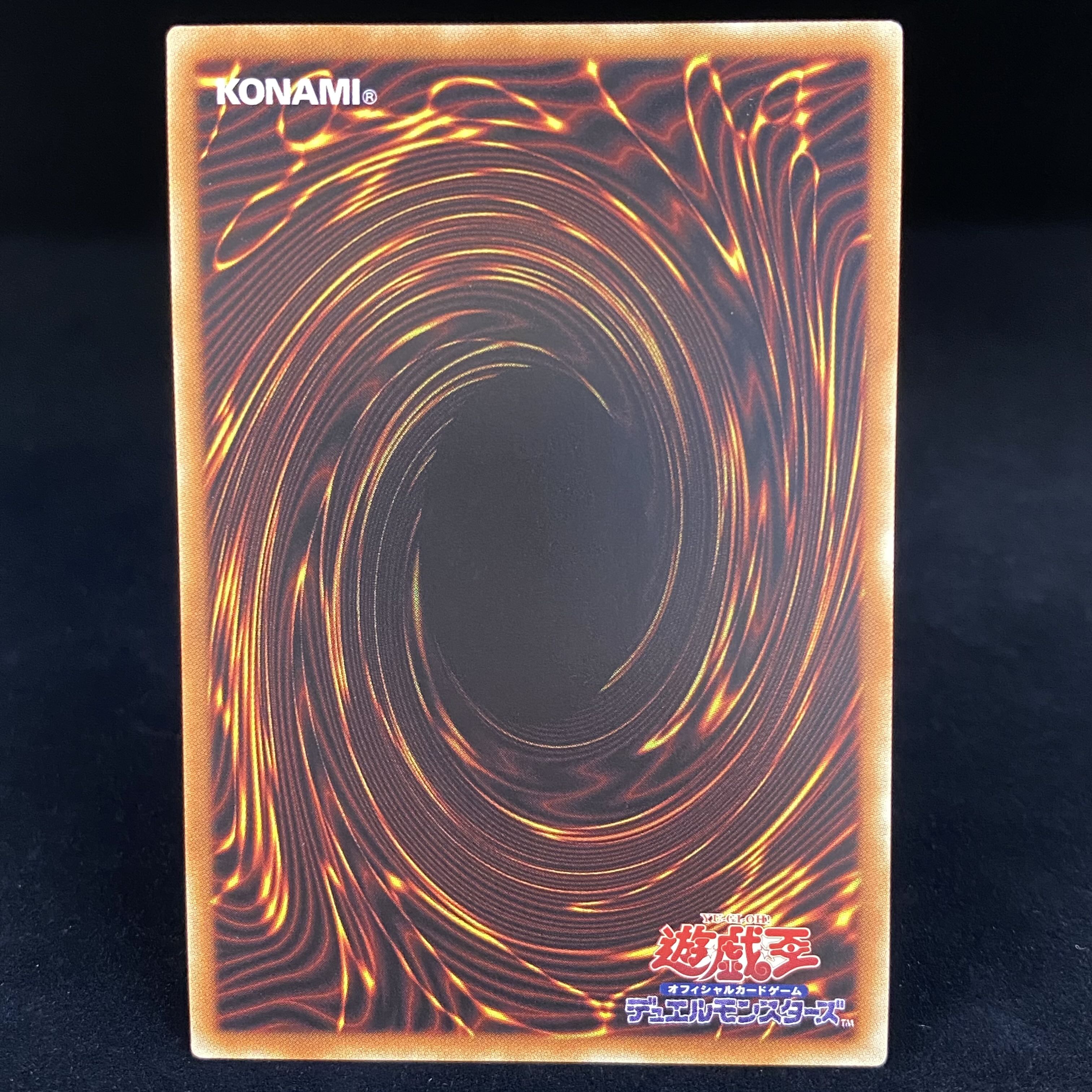 Deep Sea Prima Donna 20th Secret Rare