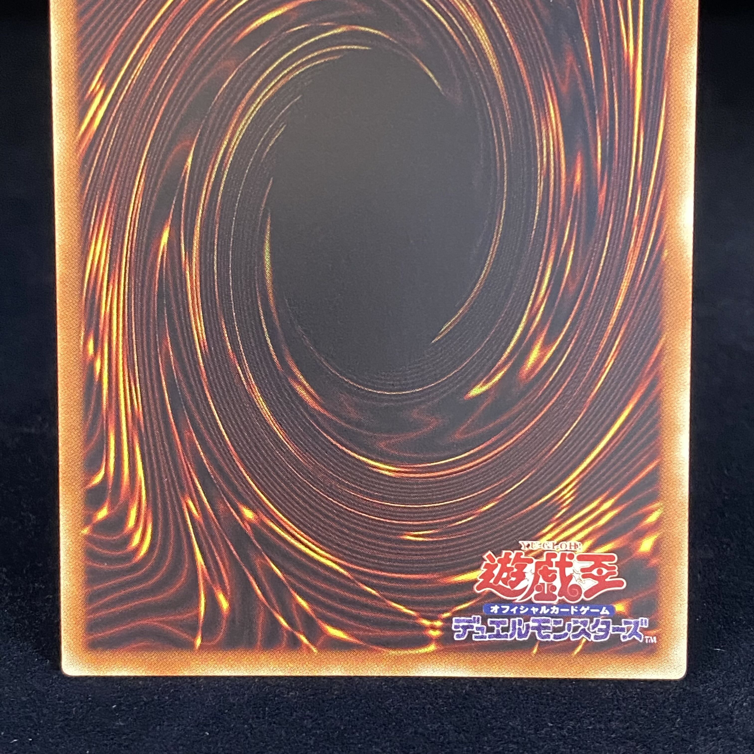 Deep Sea Prima Donna 20th Secret Rare