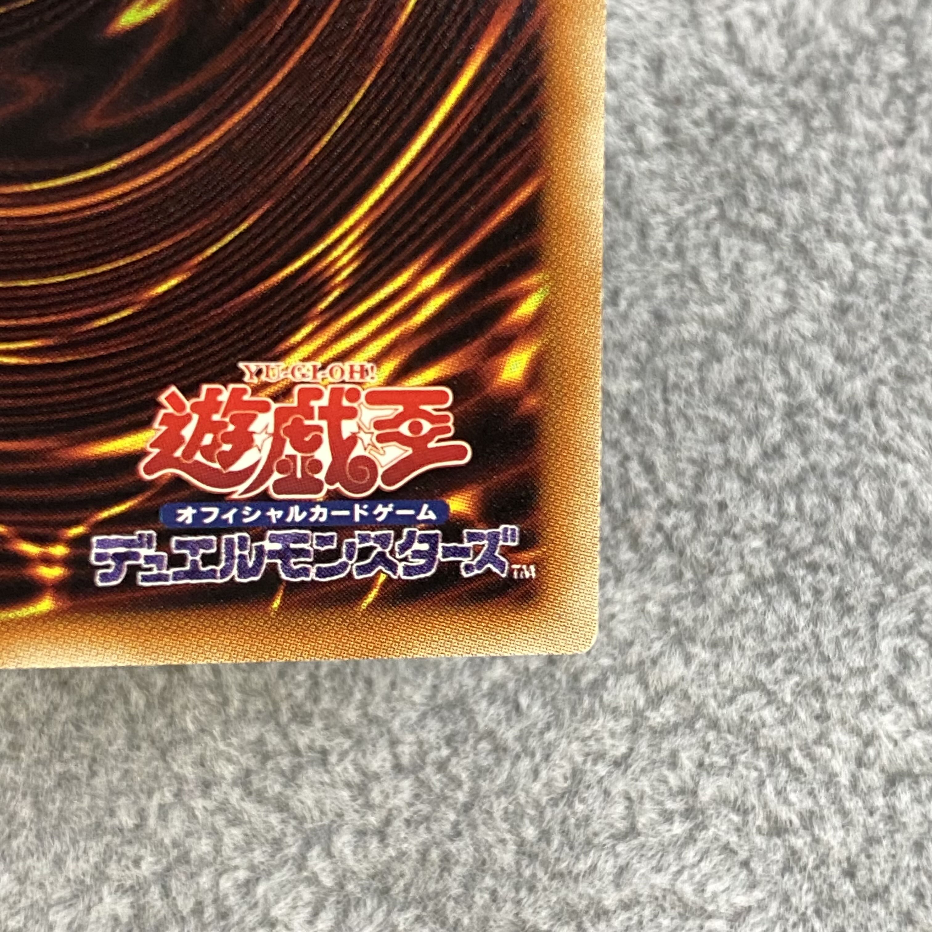 Deep Sea Prima Donna 20th Secret Rare