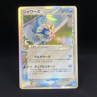 シャワーズ デルタ」の激安通販 | magi