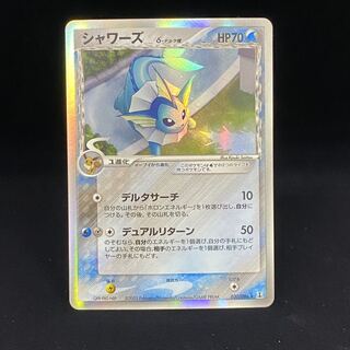 ポケモンカード　サンダー　シャワーズ　ブースター　デルタ　1ed アンリミ シャワーズ デルタ」の激安通販 | magi