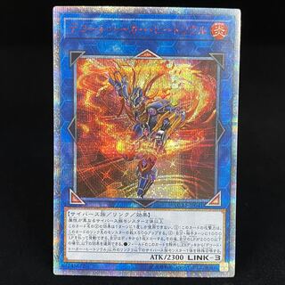 デコード・トーカー・ヒートソウル 20thシークレットレア