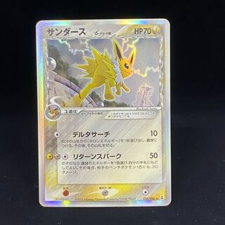 ポケモンカード　サンダース　デルタ種　1stEDITION Pokemon G3【ポケモン カード】 サンダース δ デルタ種 038/086