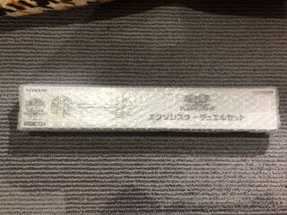 Exorcist Duel Set YCSJ2022 Yokohama, Japan