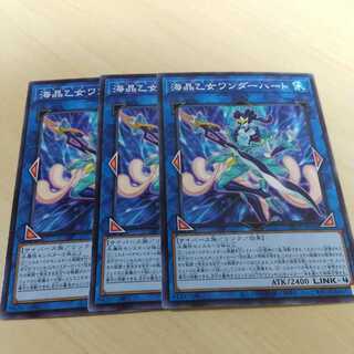 海晶乙女ワンダーハート♧199