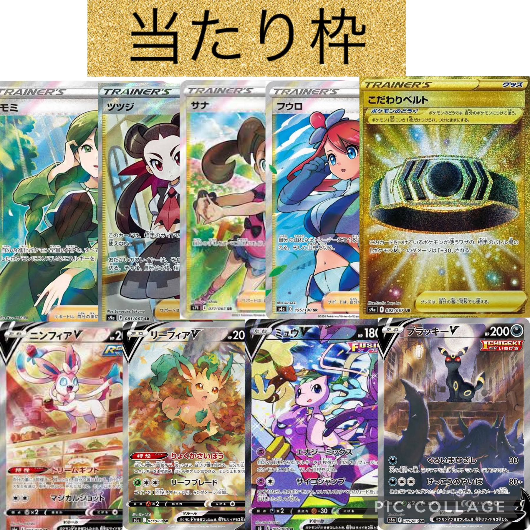 (For order) Marnie Oripa 1650 yen First and last one prizes available