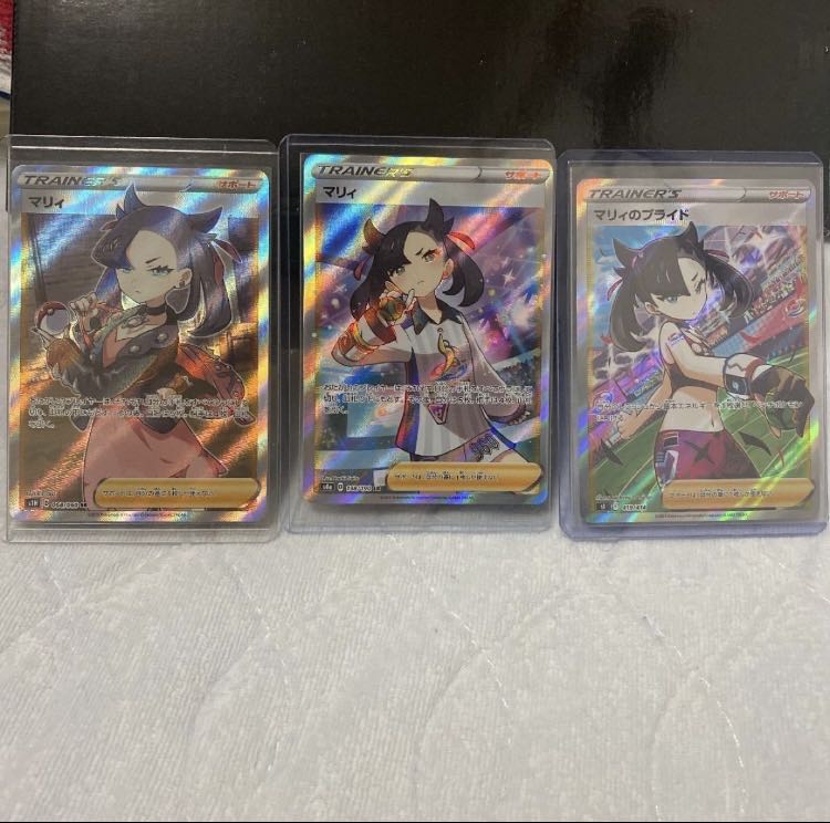 (For order) Marnie Oripa 1650 yen First and last one prizes available