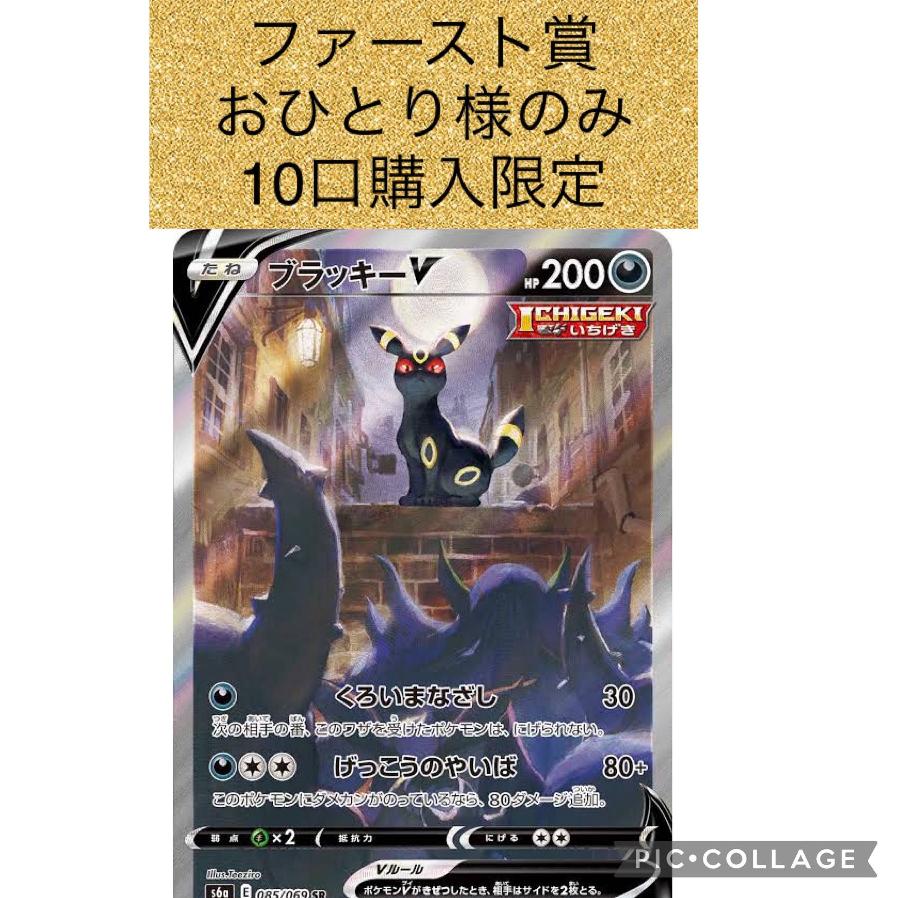 (For order) Marnie Oripa 1650 yen First and last one prizes available