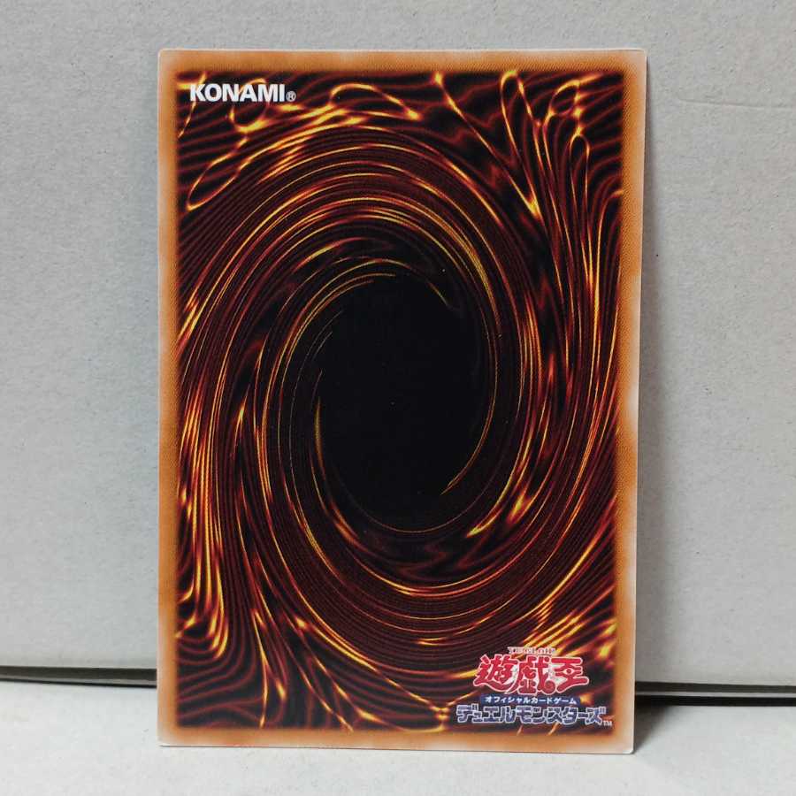 Dark Magician Girl 20th Secret Rare