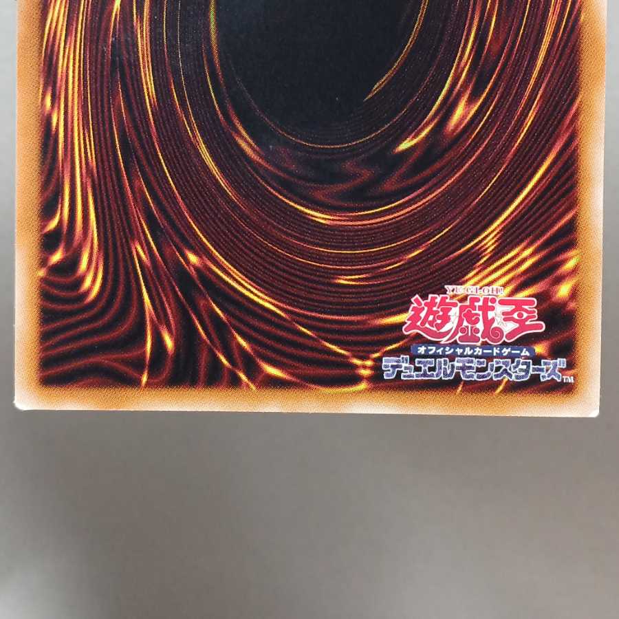 Dark Magician Girl 20th Secret Rare