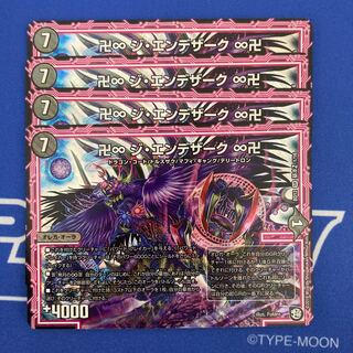 Manji ∞ Ziendezak ∞ Manji