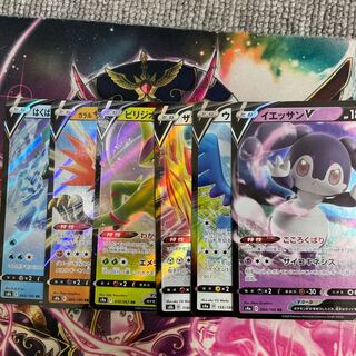 Pokémon Cards v. sold in bulk