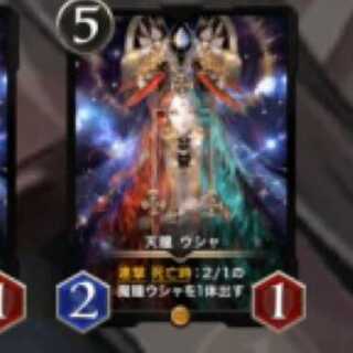 Usha, exclusive for yuradai