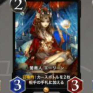 Exclusively for Miss Elaine