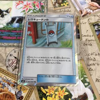 Goods, Rescue Stretcher☆TR