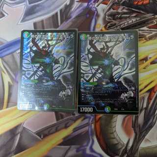 終の怒流牙ドルゲユキムラ