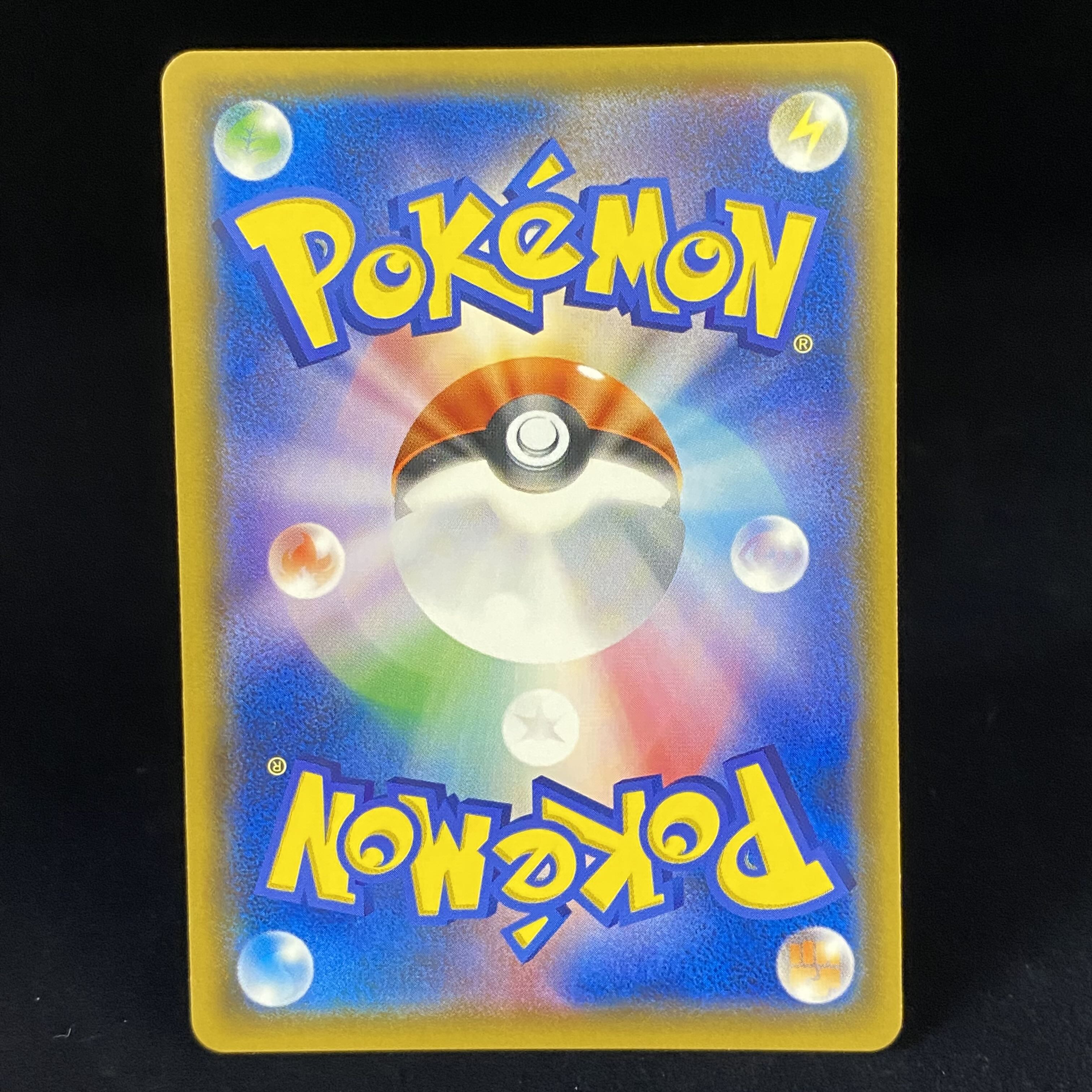 Gardevoir & SylveonGX SASR 061/055