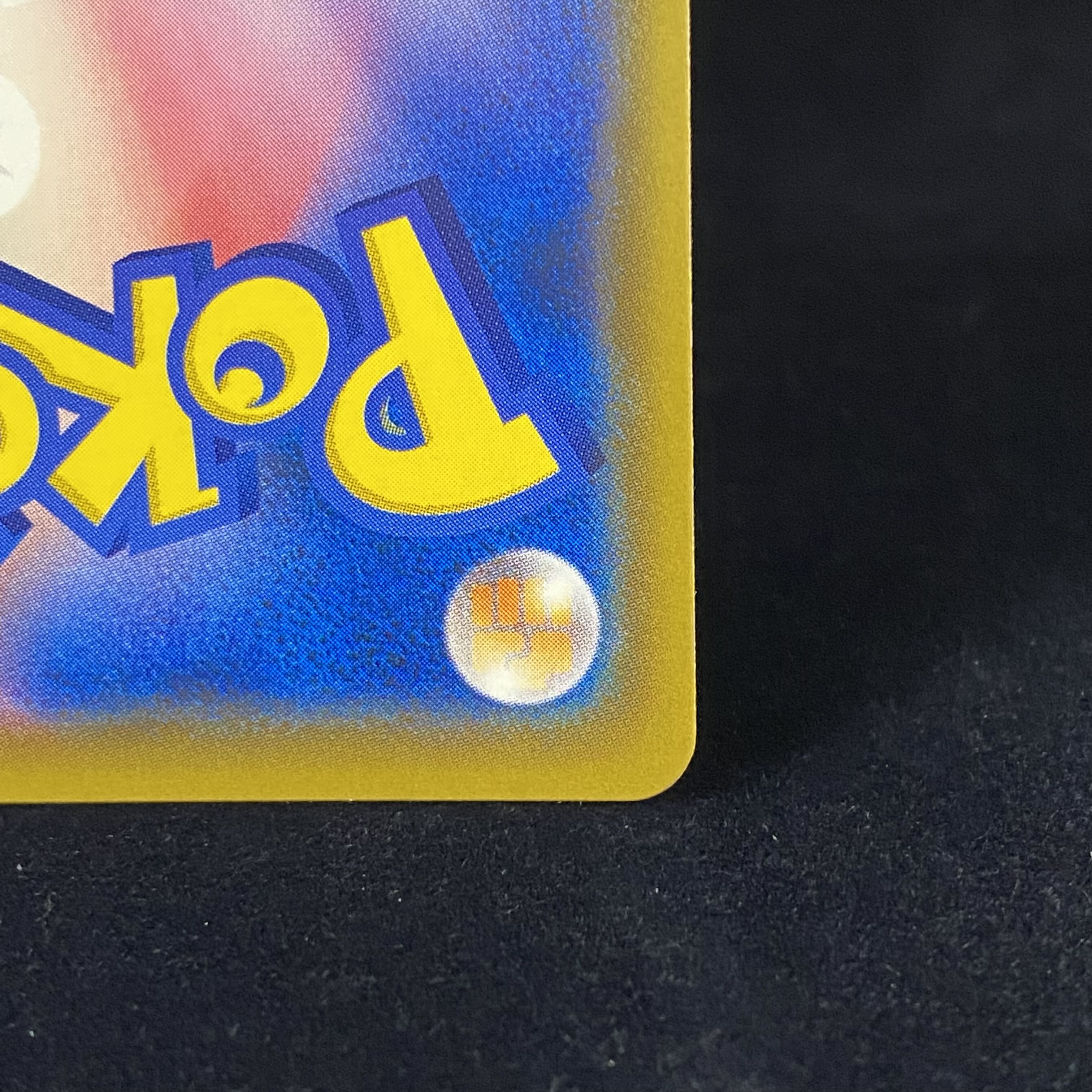 Gardevoir & SylveonGX SASR 061/055