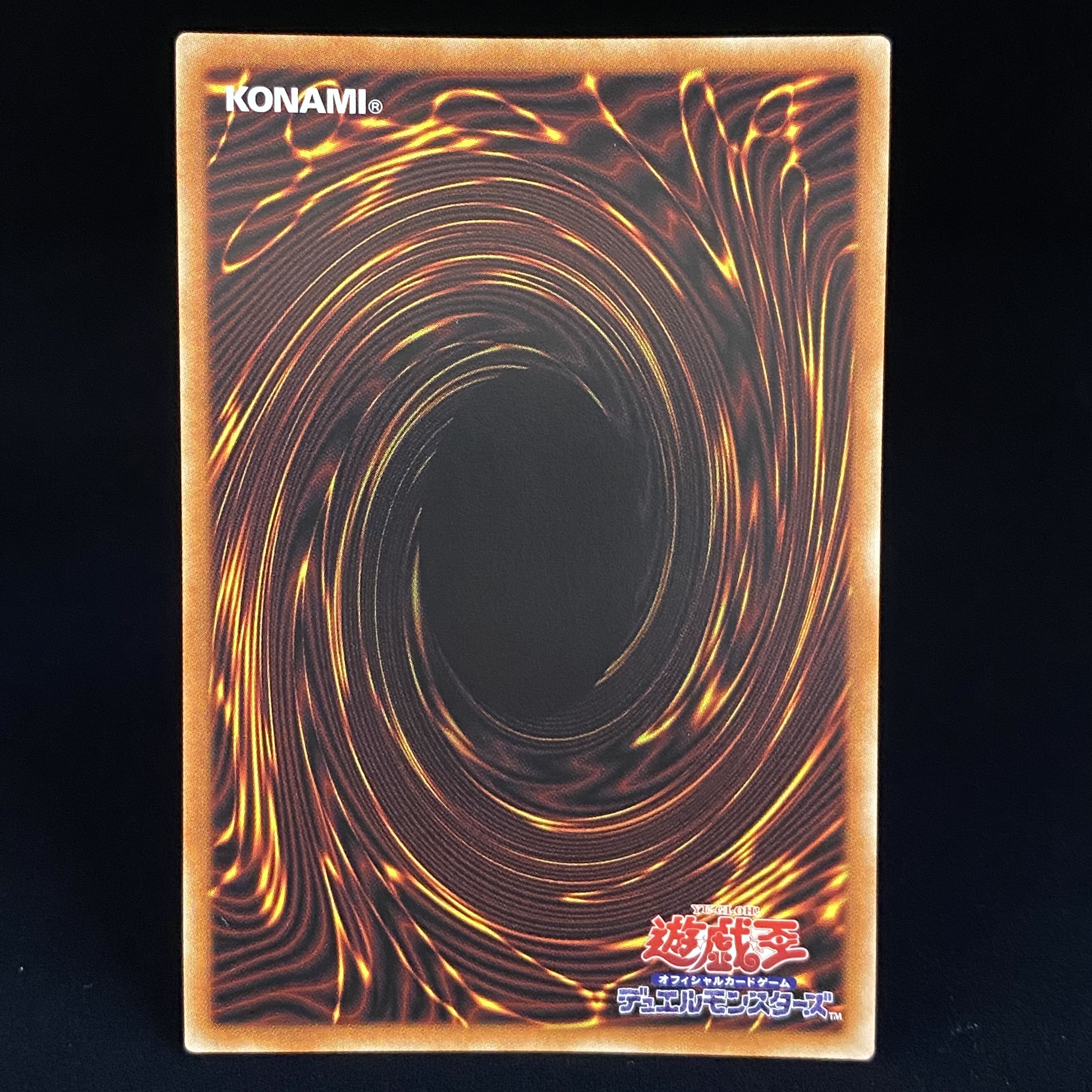 GranSolfachord Musecia Prismatic Secret Rare