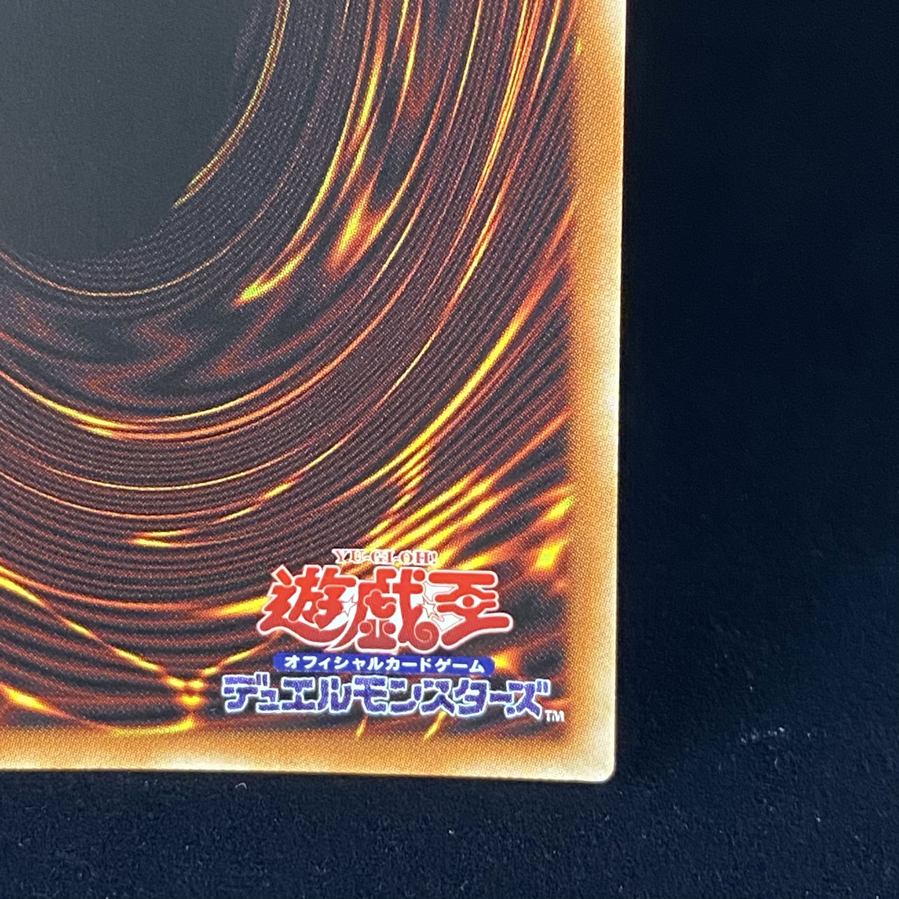 GranSolfachord Musecia Prismatic Secret Rare