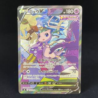 ミュウV SASR 106/100