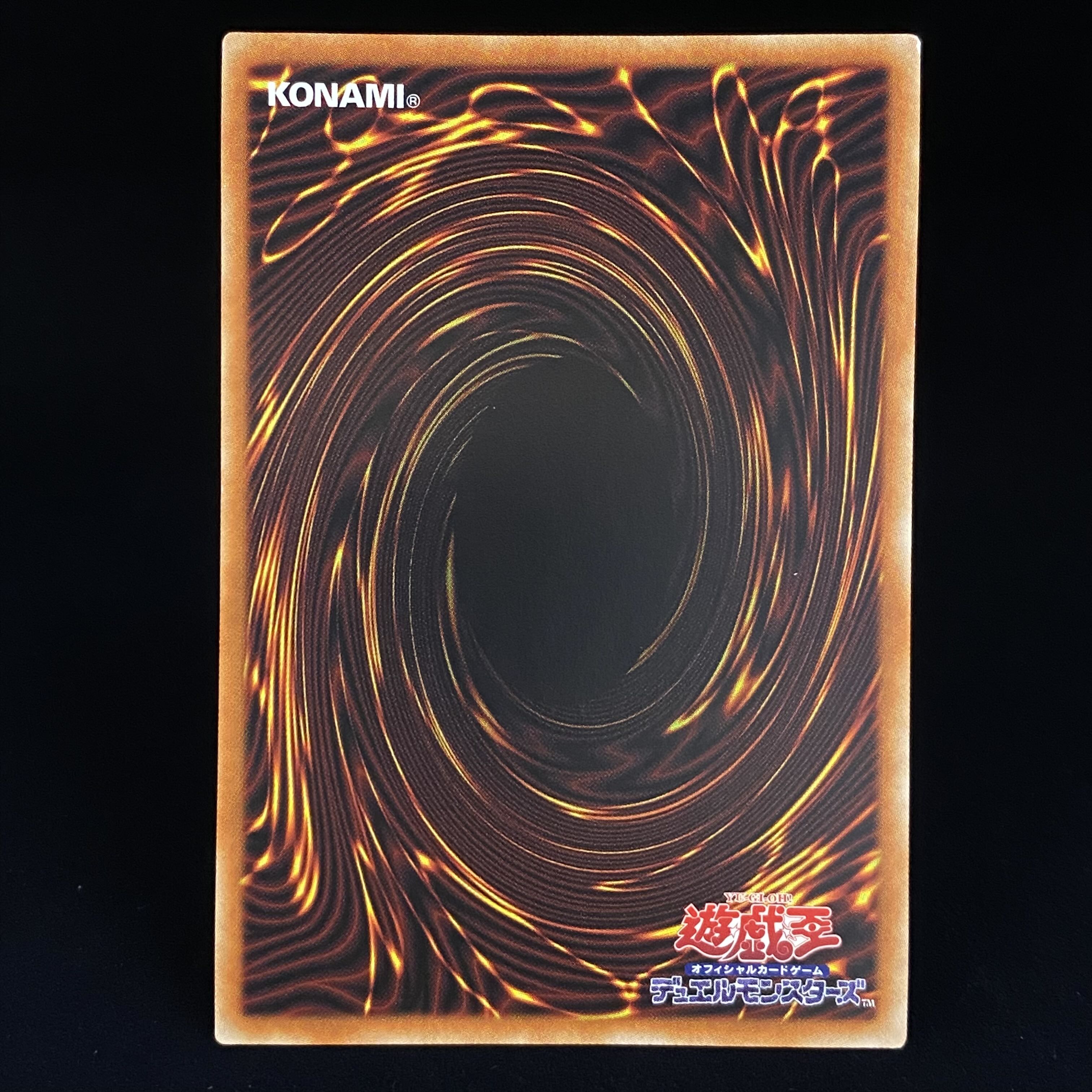 GranSolfachord Musecia Prismatic Secret Rare