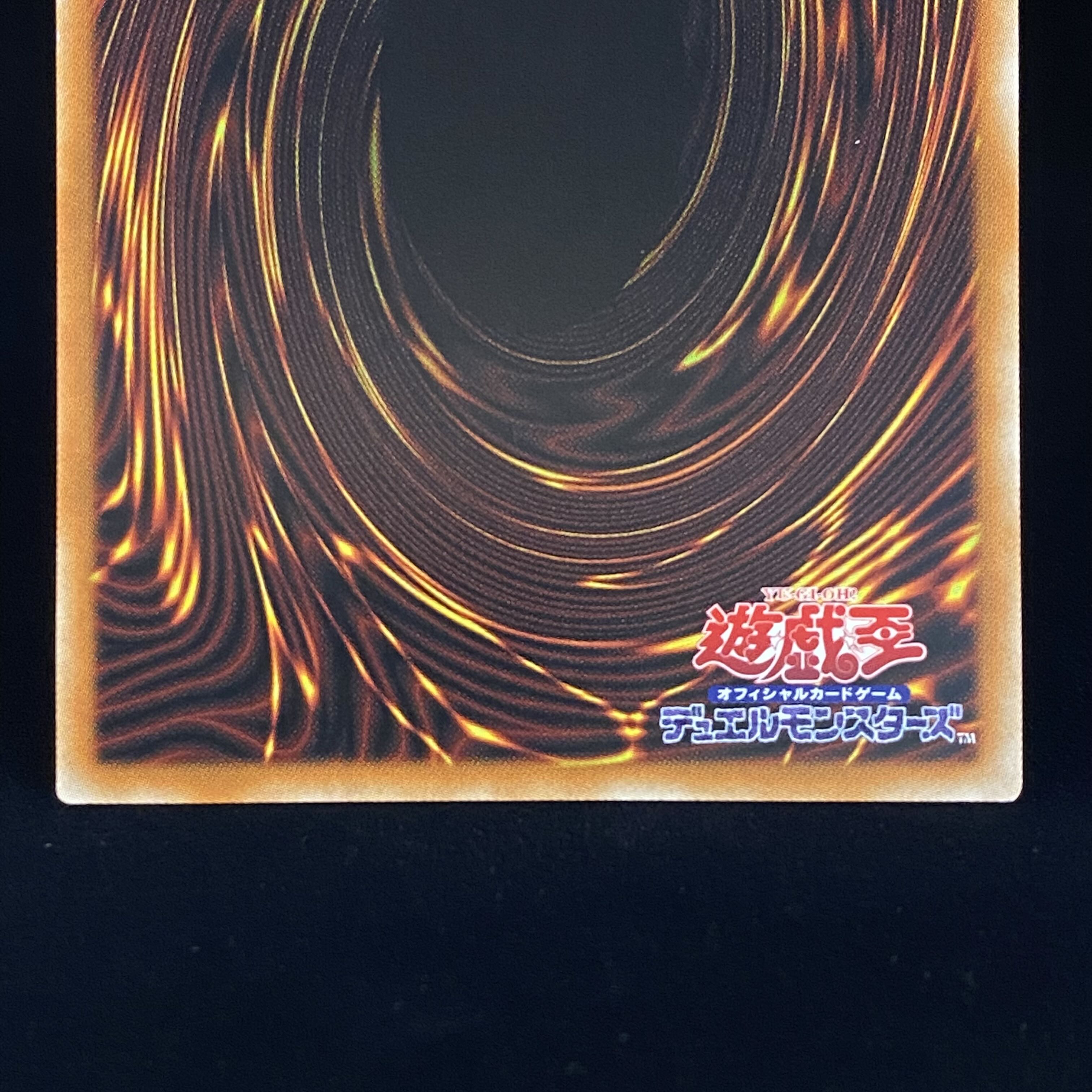 GranSolfachord Musecia Prismatic Secret Rare