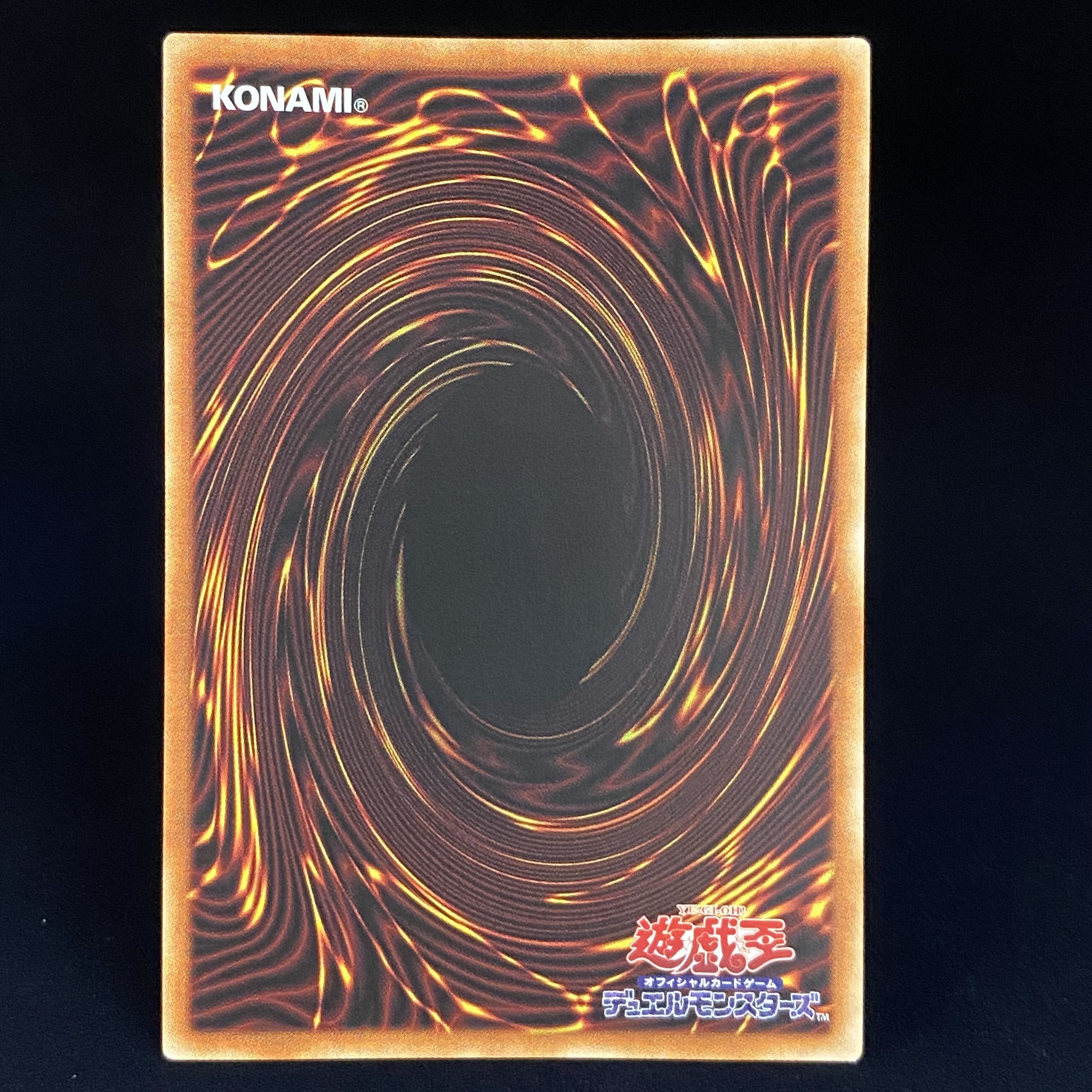 GranSolfachord Musecia Prismatic Secret Rare