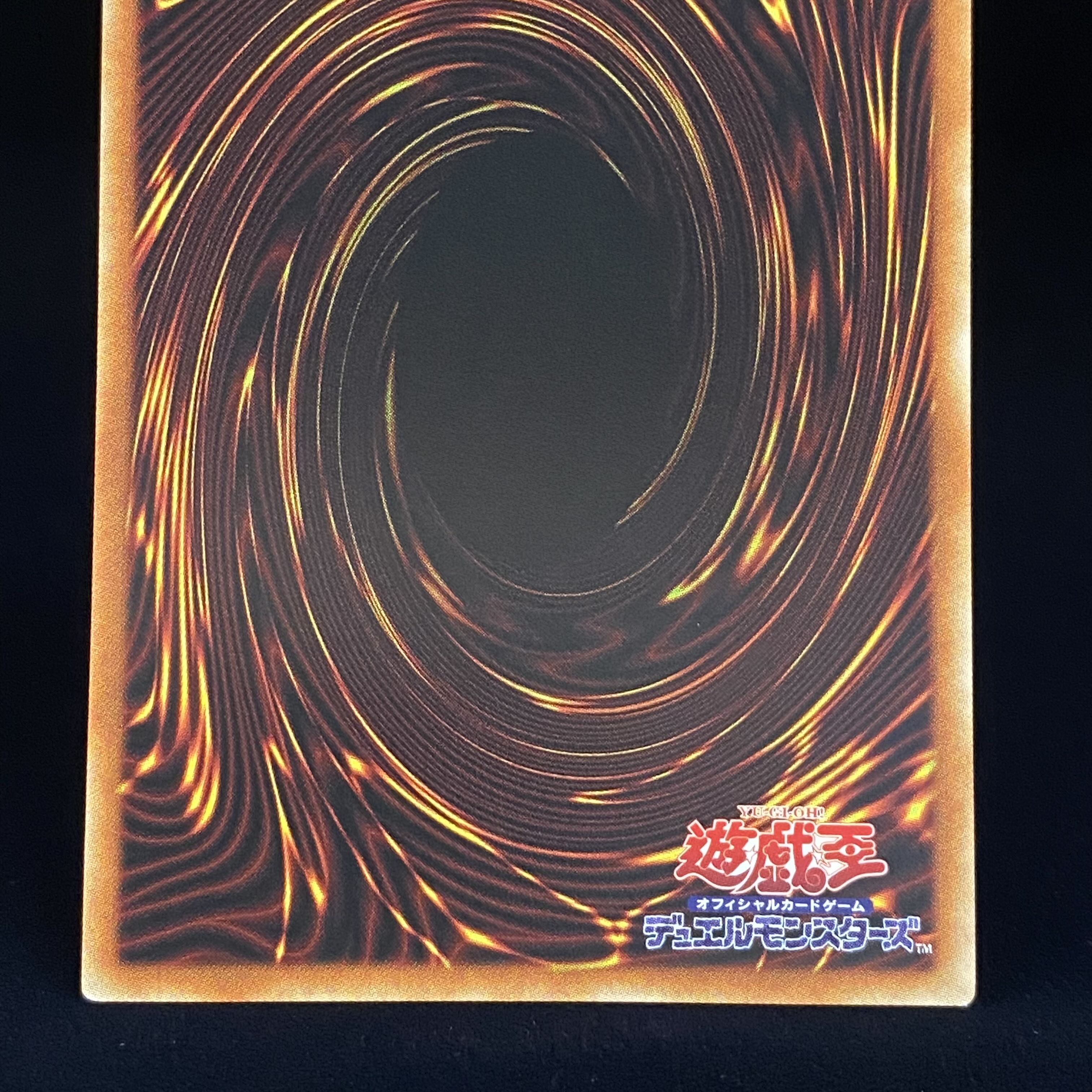 GranSolfachord Musecia Prismatic Secret Rare