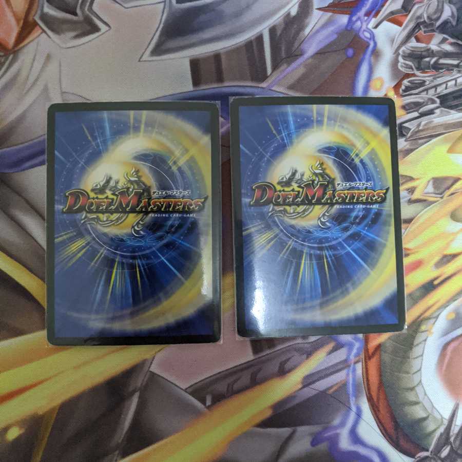 殺戮の羅刹デス・クルーザー