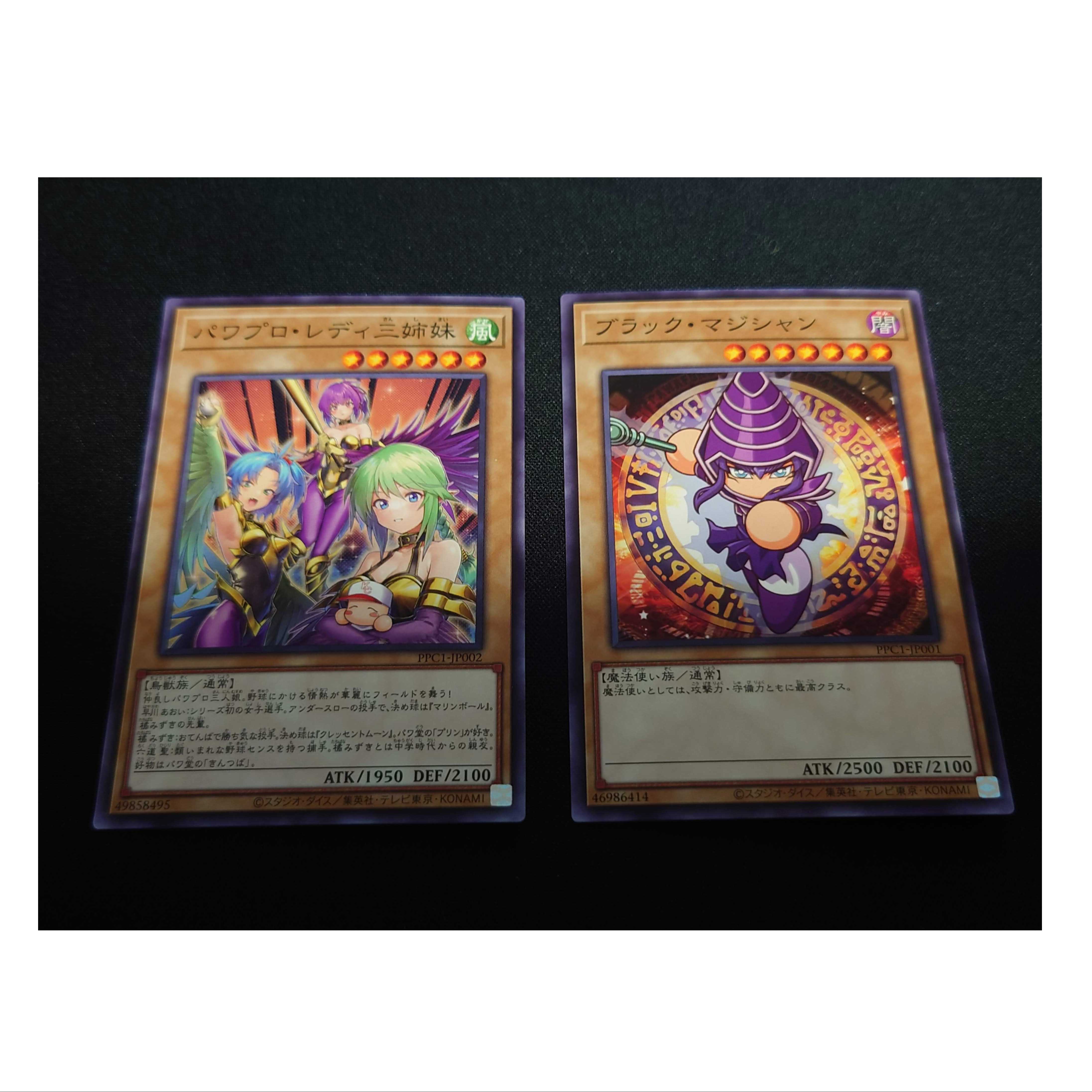 Yu-Gi-Oh! Power Pro collaboration card Normal