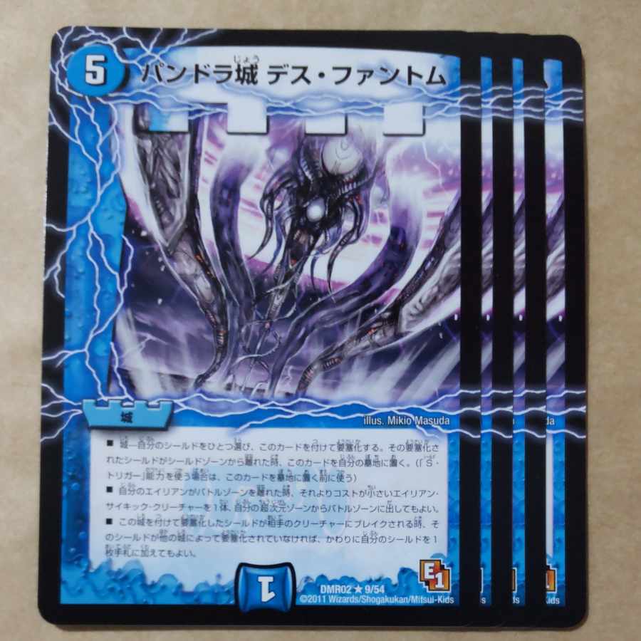 最終決戦だ!鬼丸ボーイ、闇戦士ザビ・クロー、パンドラ城 デス・ファントム、激次元!グレンジュウ