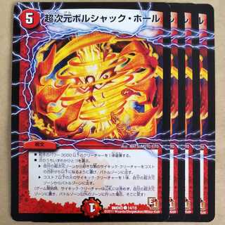 Psychic Dimensions Borshak Hall Shima