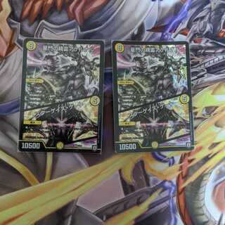 星門ね精霊アケルナル/スターゲイズ・ゲート