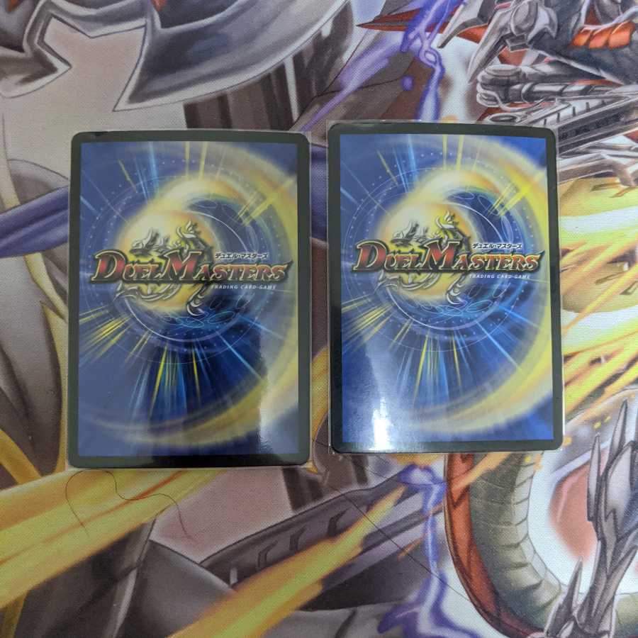 星門ね精霊アケルナル/スターゲイズ・ゲート