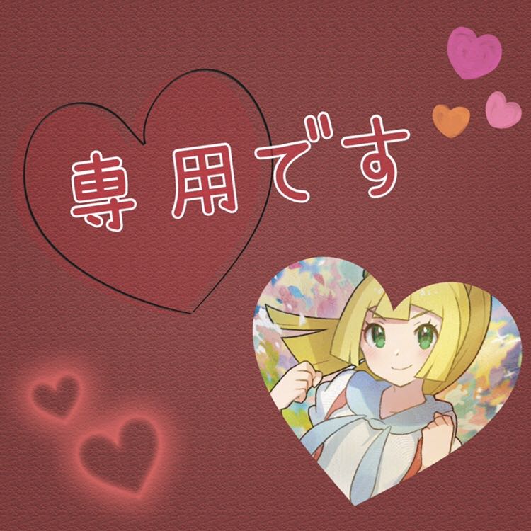 Exclusive for Yuzunyan