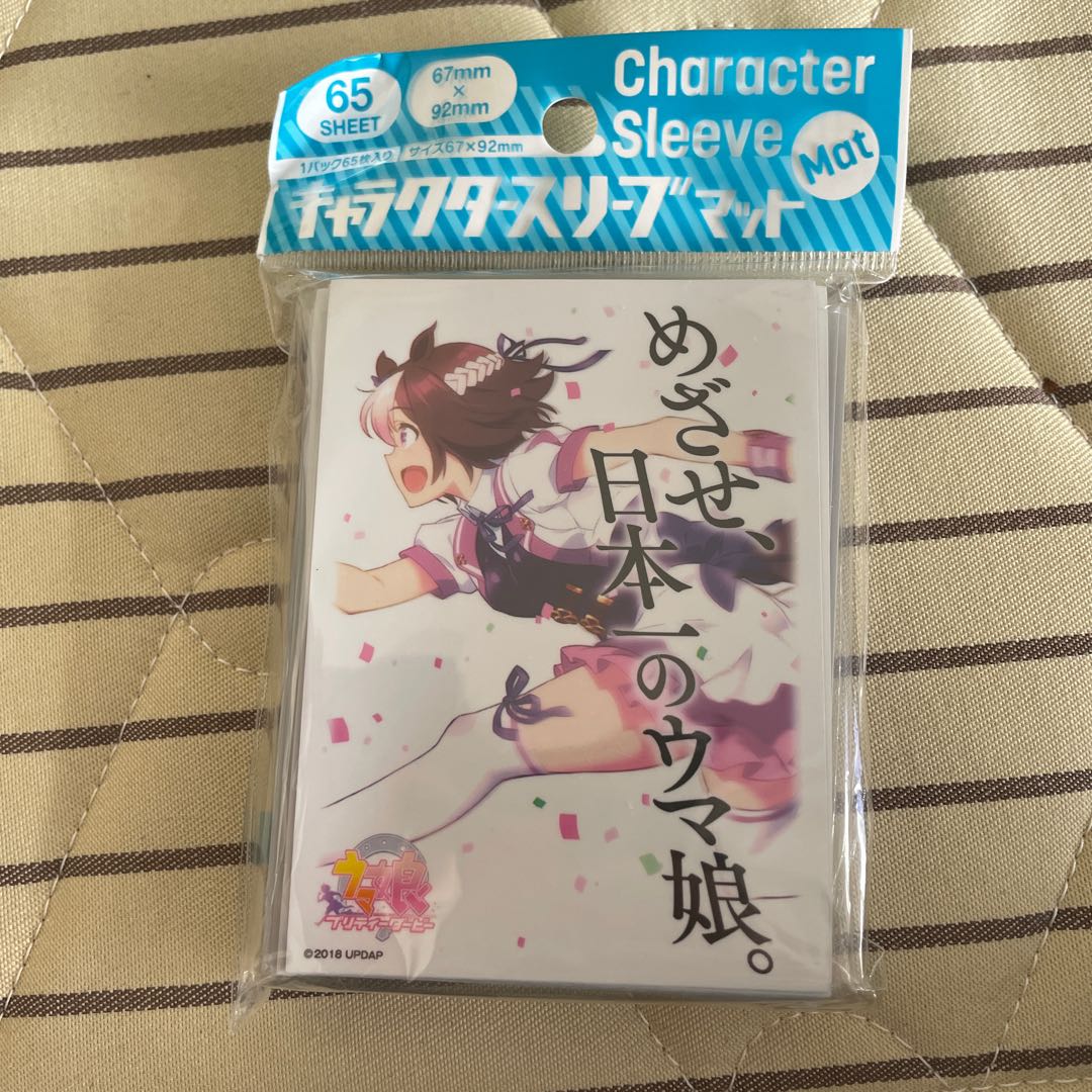 Uma Musume Sleeve Special Week