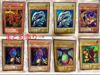 Yu-Gi-Oh! Cards for sale in bulk