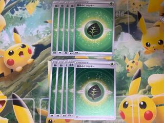 Basic GrassEnergy Mirror 10pcs.