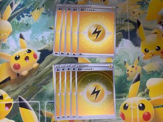 Basic LightningEnergy Mirror 10pcs.