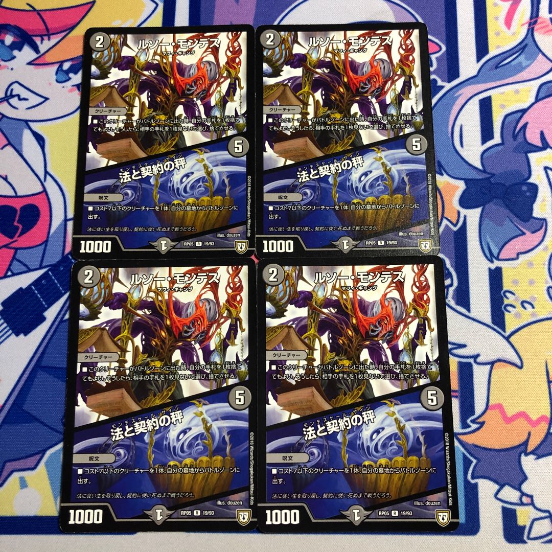 ROUSSEAU MONTES|Law and Contract Weighing