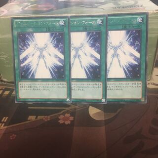 アンコウ ジェネレーション・フォース 3枚 字レア